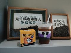 -怪物困了·咖啡(金地龙城店)