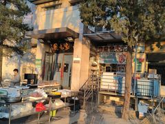 -紫光园(劲松店)