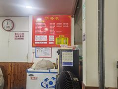 -何永光123鲜牛肉馆(1号店)