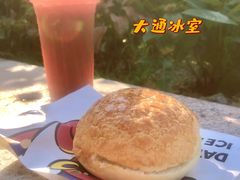 -大通冰室(荣基店)
