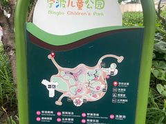 -宁波儿童公园(鄞州区)