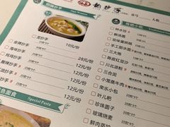 -龙抄手(文殊坊店)