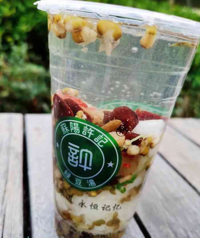 许记绿豆汤(摩尔广场店)