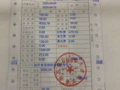 -天津大学爱尔眼科医院(天津总院)