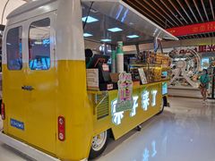 -栗子来了(正弘城店)