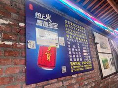 -食神又名厕所兔