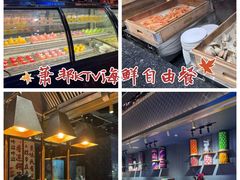 -萧邦音乐会所KTV·蒸汽活海鲜自助(福田店)