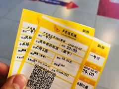 -卢米埃影城(长楹天街IMAX激光店)