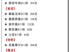 -捞围鲜·港式打边炉(海阳路店)