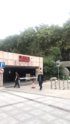 -河南中医药大学第一附属医院-医疗整形