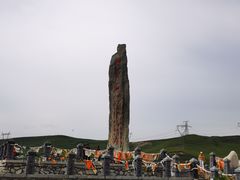 -日月山景区