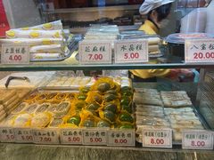 -四宜糕团店(南大街店)