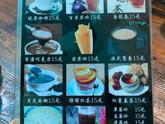 -老宅原住民沙茶面精品小吃(龙头路店)