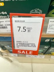 -乐友孕婴童(刘家窑店)