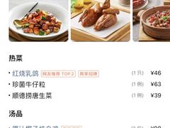 -汤城小厨•粤菜•靓汤(苏州街店)