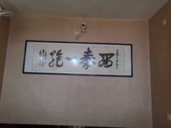 -天发芽·何记葫芦头泡馍·老字号(小南门店)