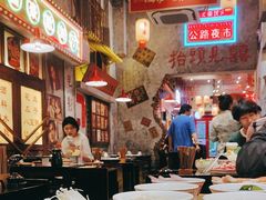 -江北北火锅馆·公路夜市(魏公村店)