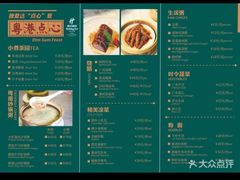 -西安绿地假日酒店·丽宝轩中餐厅