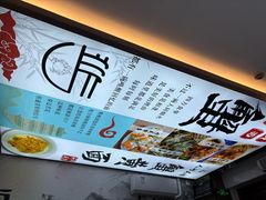 -百年老字号·观振兴蟹黄面·三虾面·苏式面(观前街富仁坊巷店)