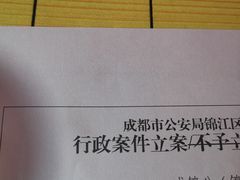-何师烧烤Pro ·江湖川菜·小龙虾·精酿(太古里旗舰店)