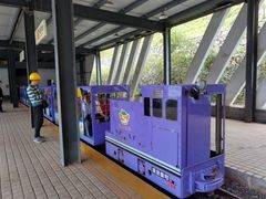 -宝山国家矿山公园