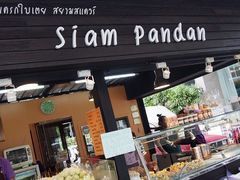 -Siam Pandan