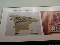 -鄂州市博物馆