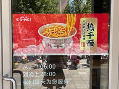 -肯德基(温岭昌辉店)