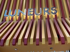 -LUNEURS月乐诗·法式冰淇淋(北外滩来福士广场店)