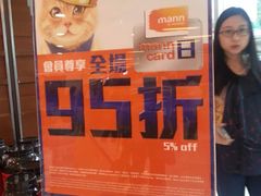 -新城市广场