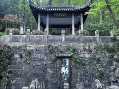 -南山风景名胜区