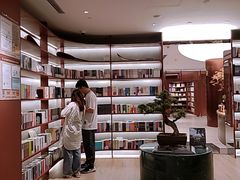 -二酉书店TOYOU BOOKS