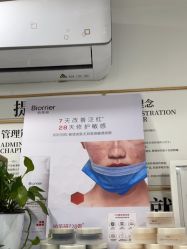 -SKIN79皮肤管理中心