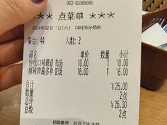 -萨莉亚意式餐厅(彩悦城店)