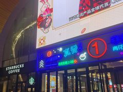 -万达广场(桂林高新店)