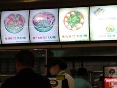 -大唐腾记腊汁肉夹馍(西安北站店)