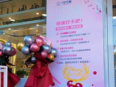 -打包幸福(安发店)