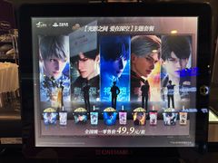 -万达影城(锦华万达广场IMAX店)