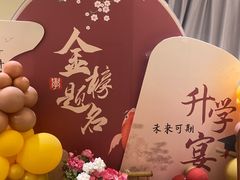 -绿杨春·淮扬宴(庐山路店)