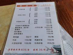-顺顺小吃(独克宗古城店)