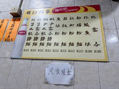 -联记面家(新马路店)