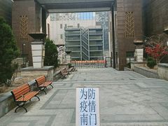 -尚品天城