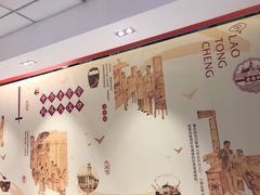 -老通城豆皮大王(吉庆街店)