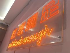 -朱氏牛鼎记鲜牛火锅(山水华庭店)