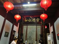 -董府·古宅餐厅