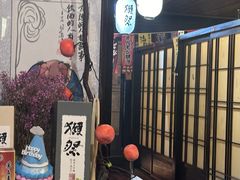 -花狸日本料理(柏庐广场店)