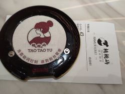 -桃桃屿·潮牌酷银(世纪荟店)