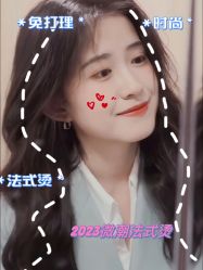 -张昊造型