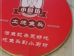 -老海陵·泰州菜(图书馆店)