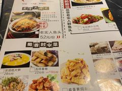 菜单-蜀香格格•剁椒鱼头(龙西店)